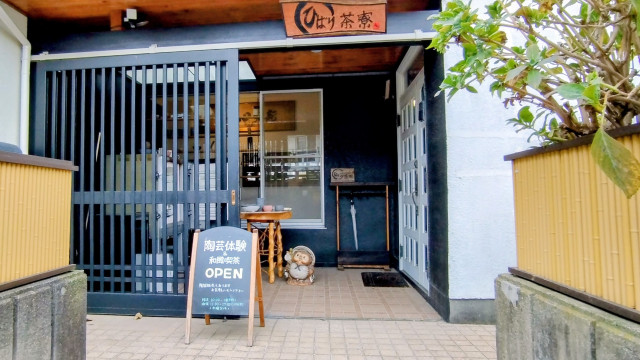 陶芸体験＆和風喫茶　ひばり茶寮【座間市】